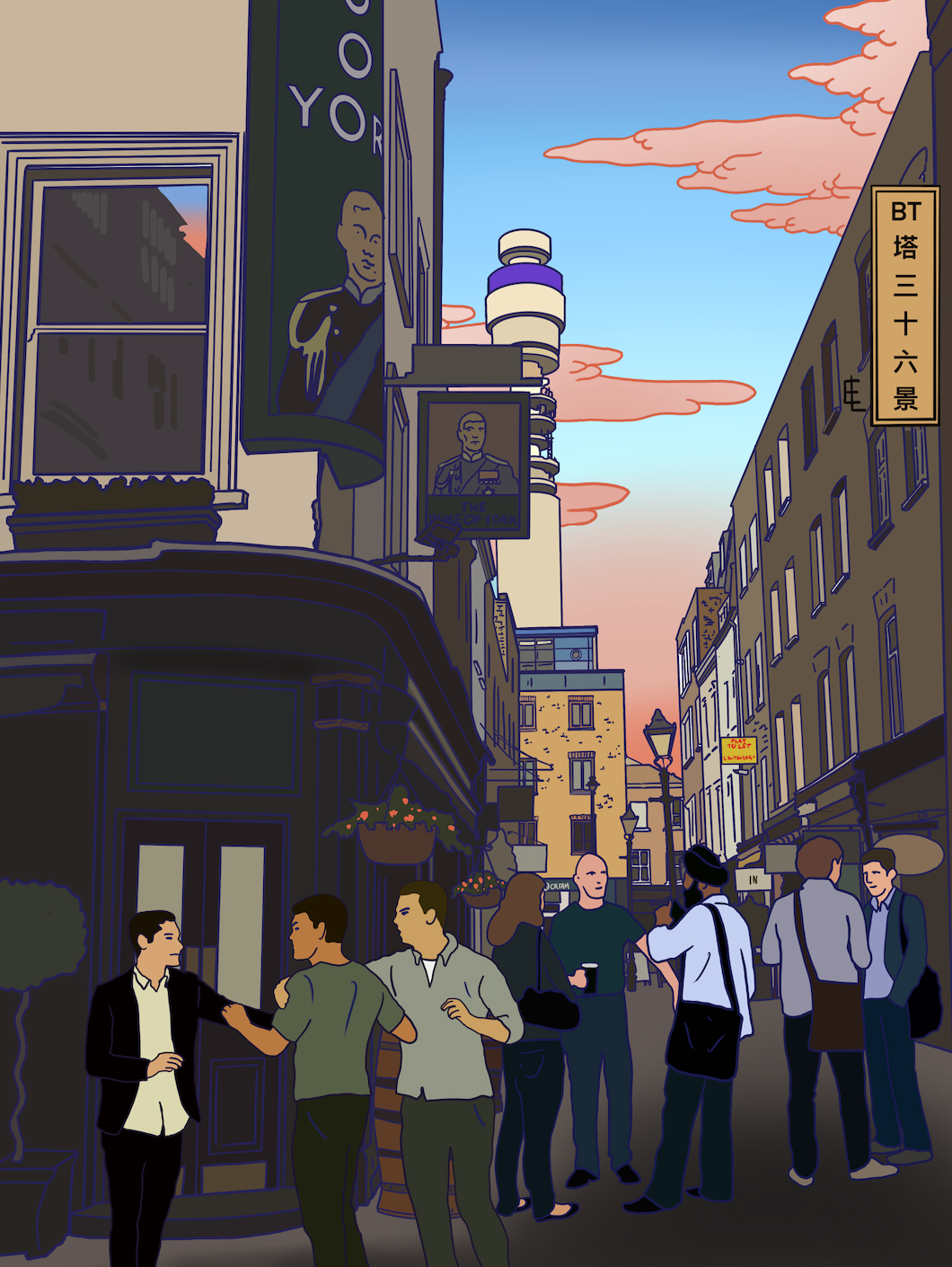 ‘Summer Evening At The Pub’: BT Tower By Rathbone Street