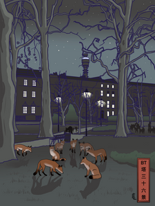 ‘Fox Spirits’: BT Tower From Russel Square