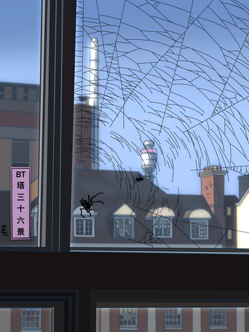 BT Tower Through A Spider's Web